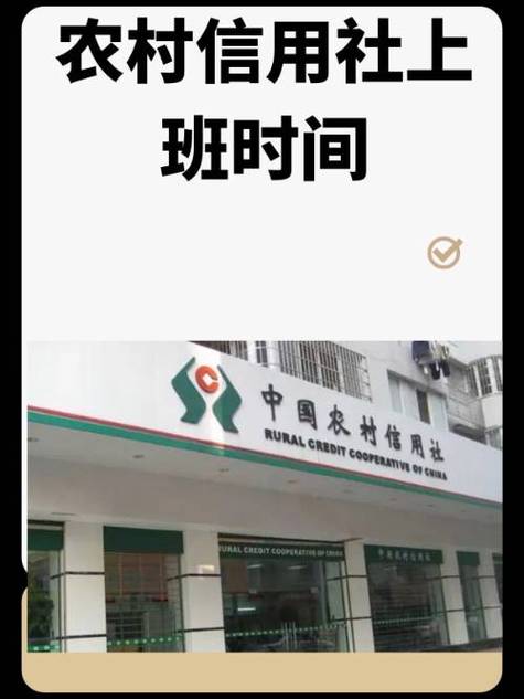农村信用社卡短信通知收费吗