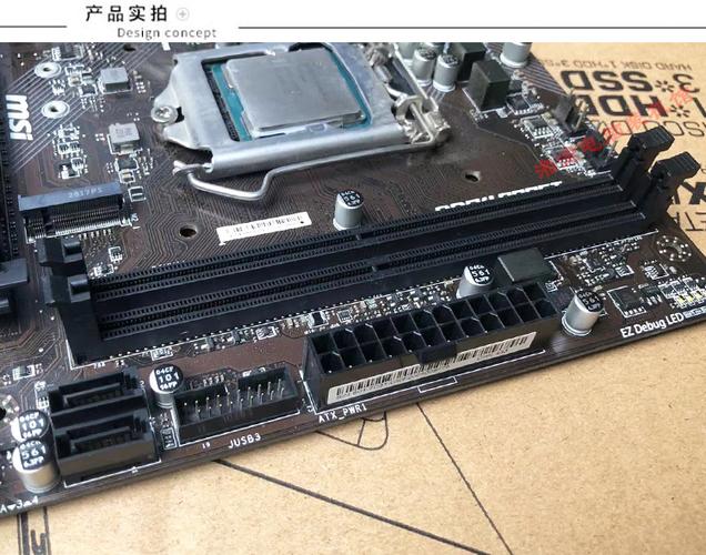 b365m主板支持ddr3吗