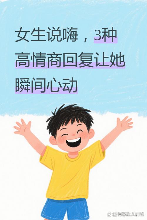 哈喽认识一下吧如何幽默回复