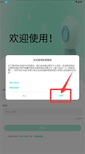 笔记本开机输不了密码怎么办