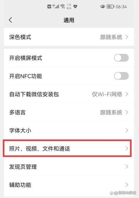 手机内存满了删哪里