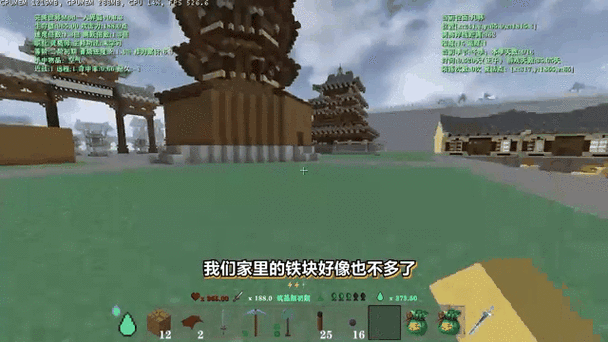 生存战争市民mod