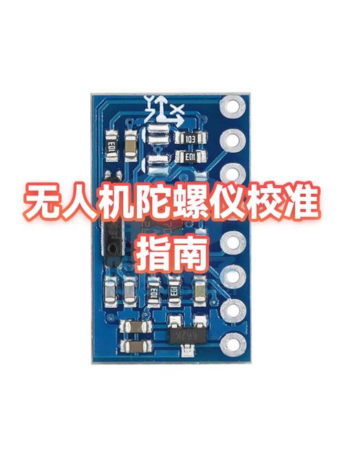 器件校准官网下载