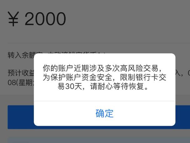 银行卡调整限额当天能生效吗