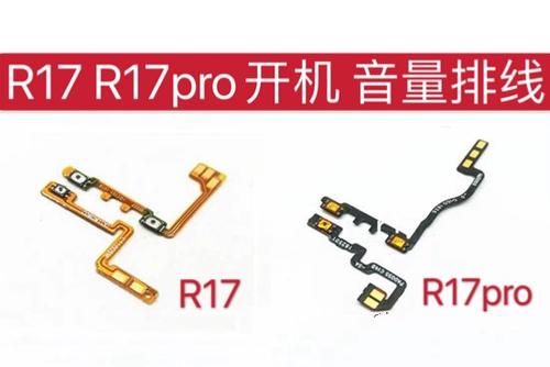 oppor17更换开机排线视频