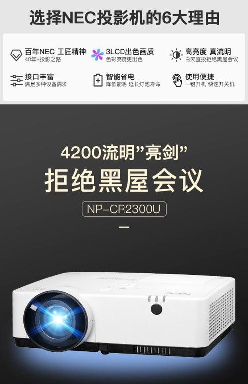 投影仪是极米好还是峰米好