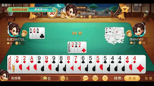 同城游戏