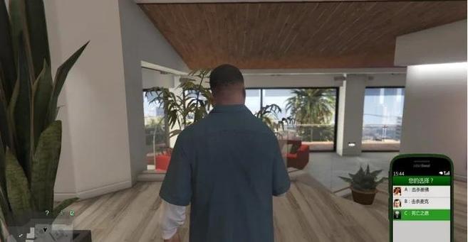 gta5线下炒股攻略