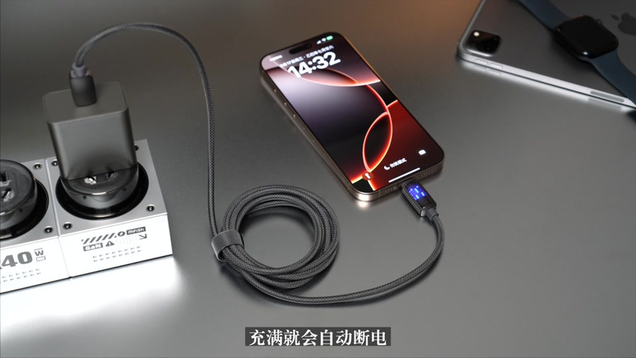 手机充电器充满电会自动断电吗