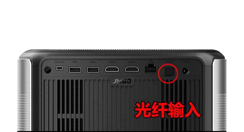 坚果投影仪X3如何连功放