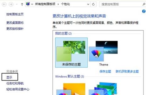 benq投影仪连接电脑