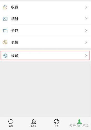 怎么把app传到另一个手机