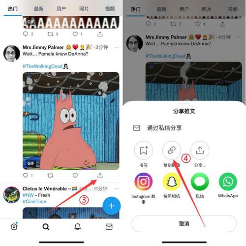推特旧版本安装方法