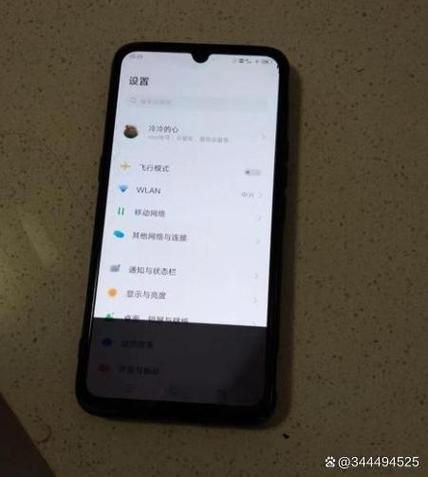 手机亮度一调低就半个屏在闪