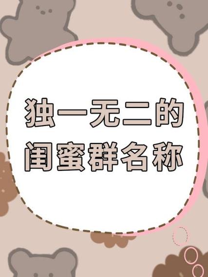 独一无二的女朋友称呼
