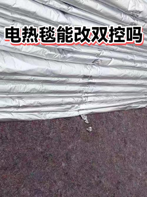 电热毯三线改二线图解教程