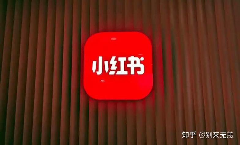 小红书视频提取方法