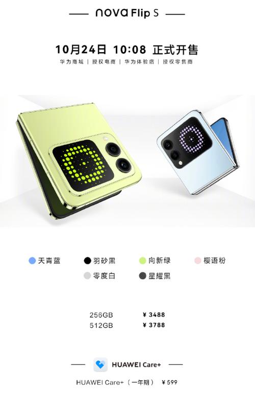 最便宜的小手机多少钱