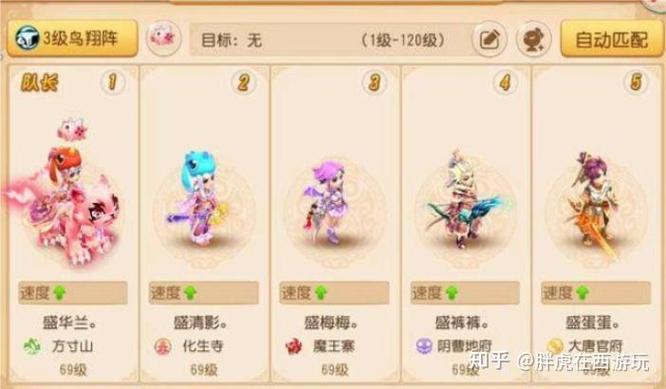 梦幻迷城新手入门教程