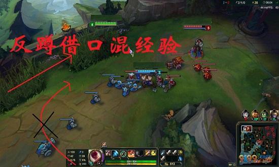 lol打野吃线上经验会减少吗