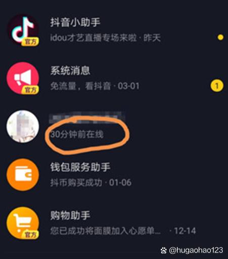 抖音注销再注册要多久