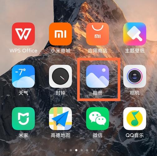 小米相册下载原图