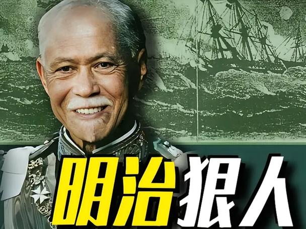 山本权兵卫
