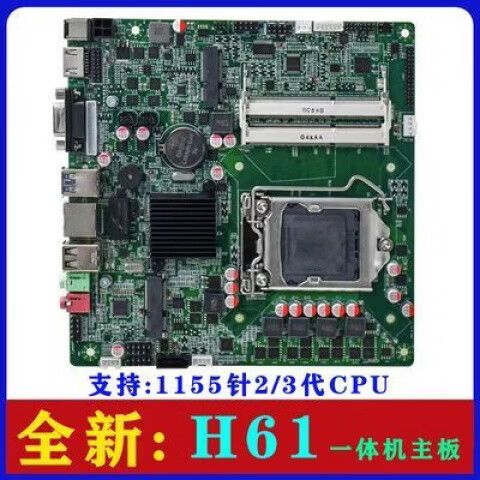 h61主板支持cpu列表