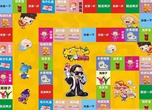 大富翁贷款