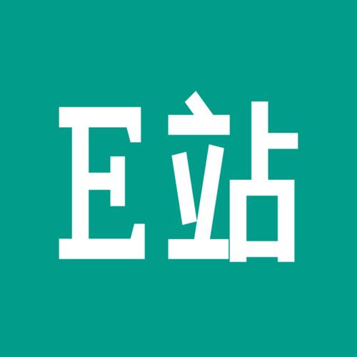 e站绿色版28288