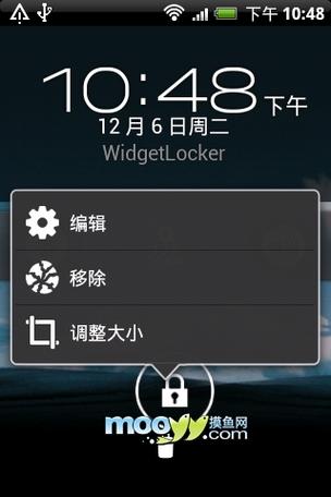 怎么取消锁屏壁纸oppo