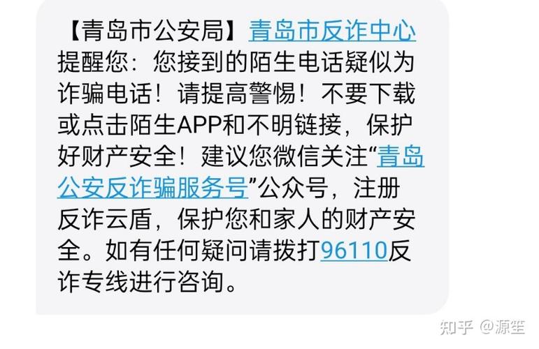 网络短信是什么意思啊