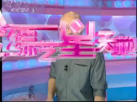 cctv幸福账单红包领取