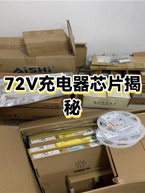 72v58a充电器