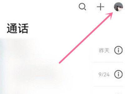 我开了畅连,别人没开畅连能用吗
