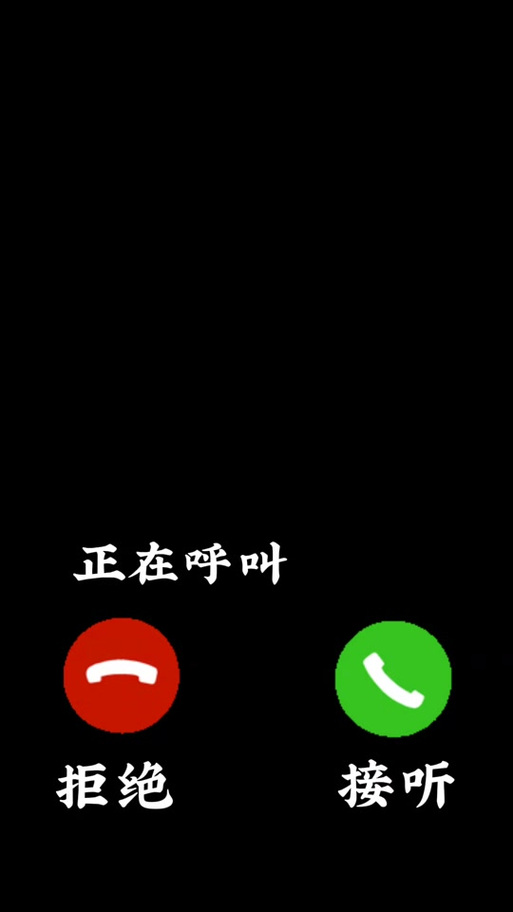 微信视频来电没提示音