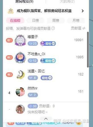 bilibili直播礼物怎么提现