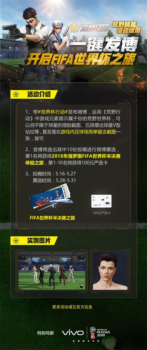 2019荒野行无限兑换码