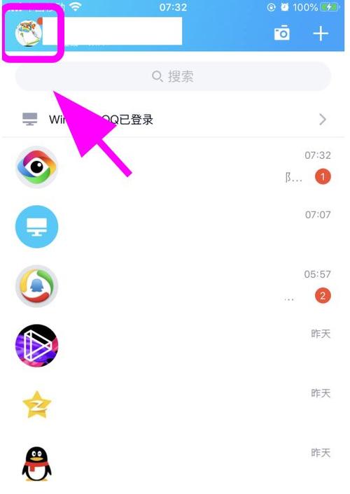 qq如何禁止别人拉群