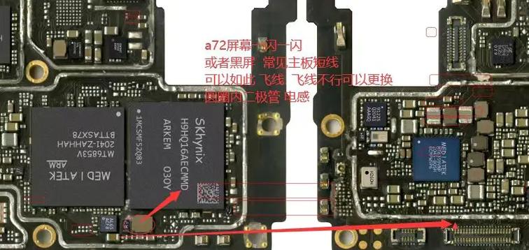 oppoa72拆机教程视频