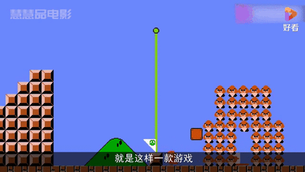 诸天:我的技能不正经不是马里奥