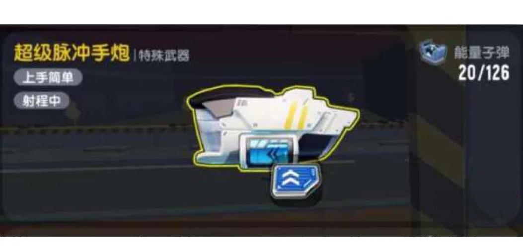 香肠派对最强的武器搭配