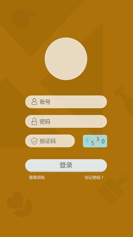 淘宝网页版手机登录界面