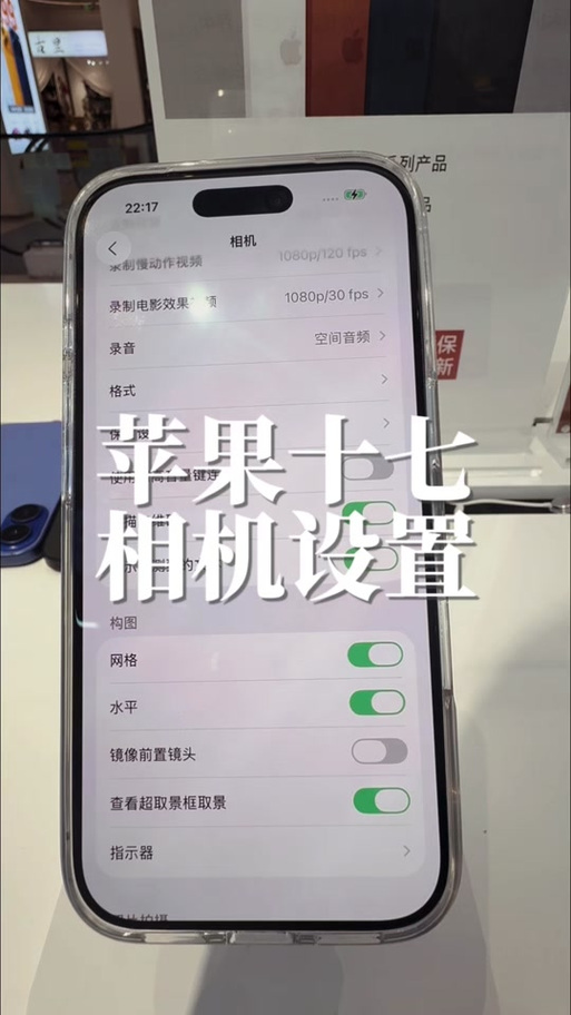 苹果17怎么设置2个微信