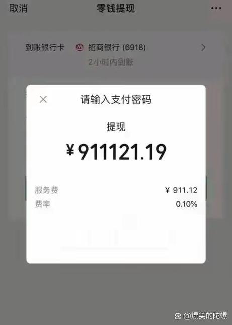 微信一般放多少钱