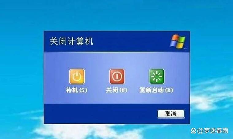 电脑一断电就关机