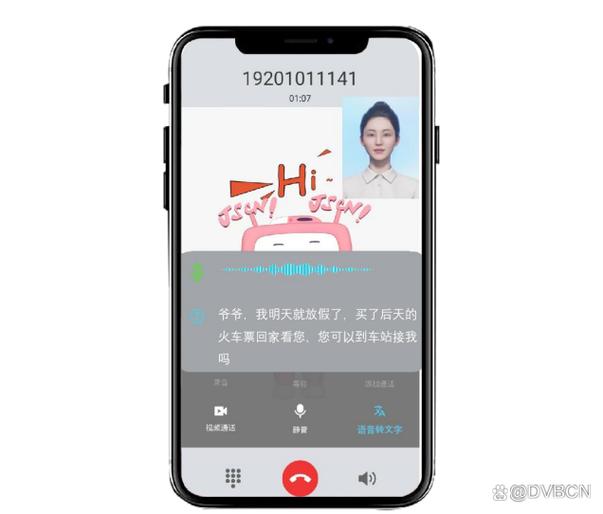 微信通话和媒体声音冲突的解决方法