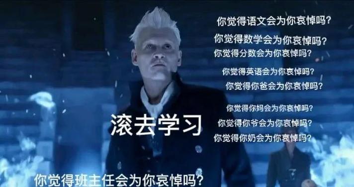 霍格沃茨:我寻思,这不黑魔法!