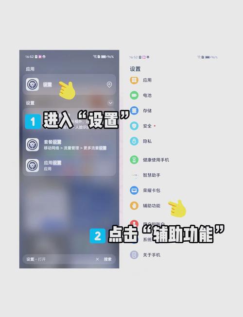 华为开关机设置在哪里