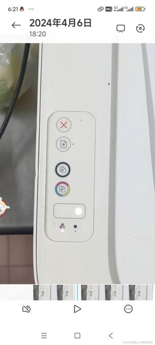 惠普打印机闪烁